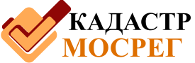 КАДАСТР-МОСРЕГ